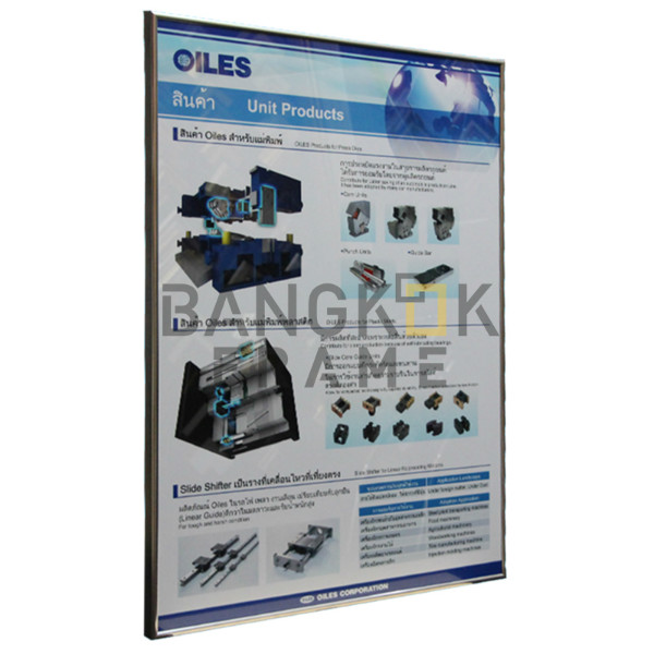 กรอบรูปเพื่อโฆษณาสินค้า